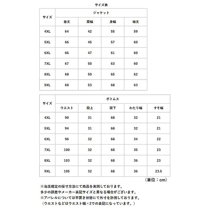 パンツスーツ レディース 大きいサイズ 通販 セットアップ 上下セット 上下 2点セット テーラードジャケット ダブルボタン ロングパンツ ストレッチ ぽっちゃり 体型カバー ゆったり ビジネス 通勤 リクルート 就活 ママスーツ フォーマル セレモニー