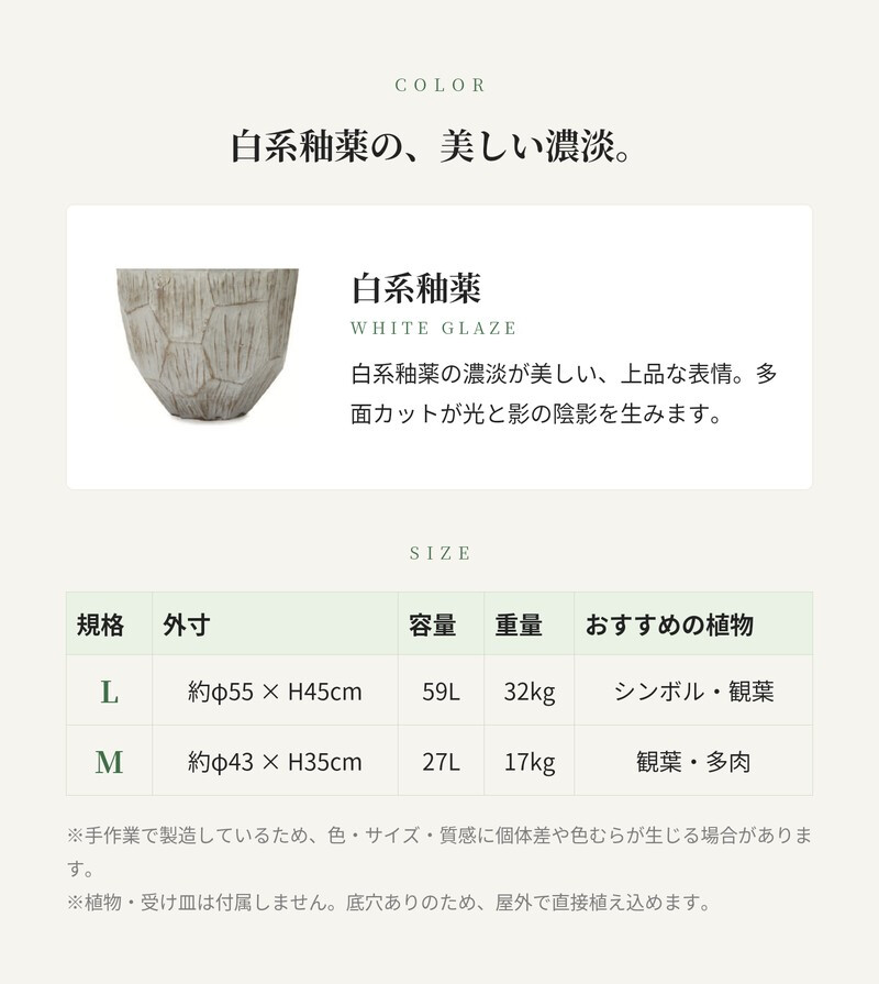 植木鉢 おしゃれ 高級 大型 18号 14号 丸 丸型 KONTON コントン ウーヌム ケロネ MD 陶器 釉薬 底穴あり 観葉植物 多肉植物 シンボルツリー 寄せ植え 特大 北欧 和モダン ナチュラル モダン 屋外 玄関 テラス ベランダ 庭