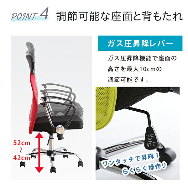 オフィスチェア 通気性に優れたハイバックオフィス メッシュタイプ Remii-レミー- オフィス ブラック ブルー グリーン レッド ハイバック メッシュ素材 アームレスト ロッキング機能 360度回転 背面曲線 昇降レバー テレワーク オフィスワーク 新生活