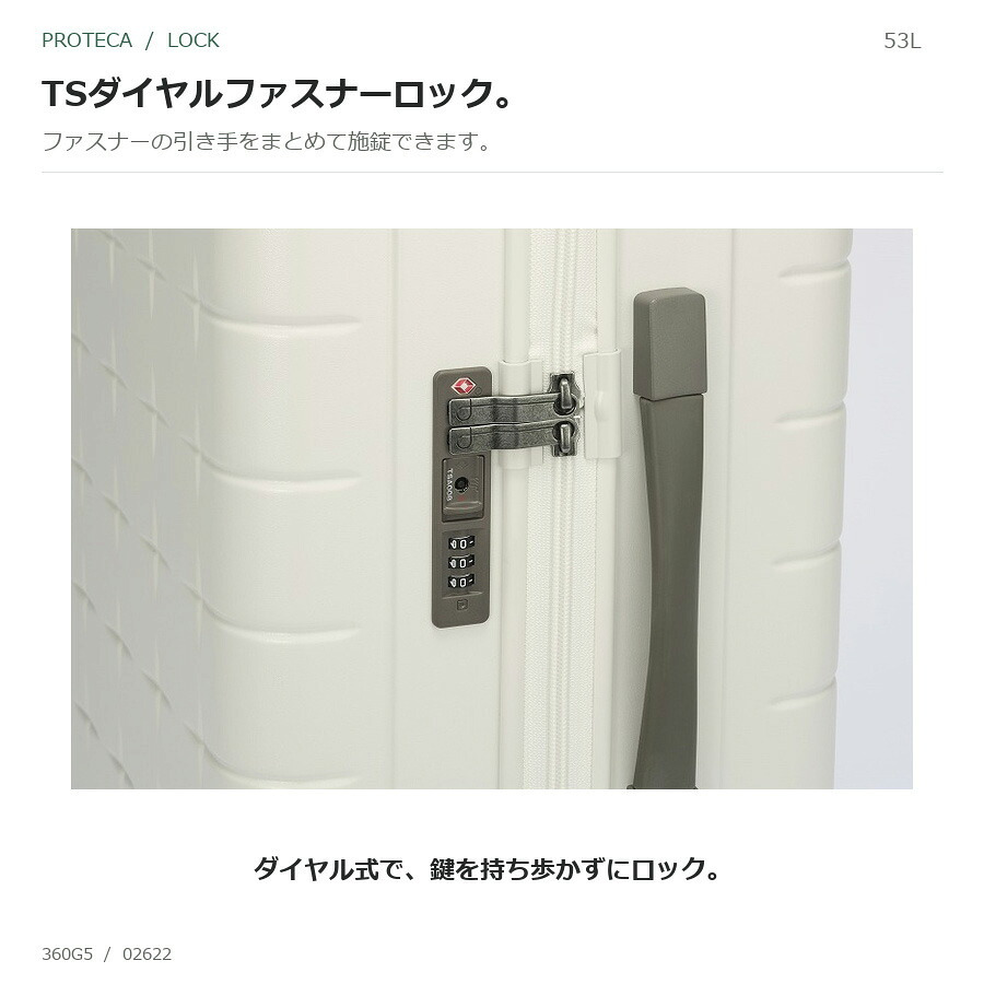 PROTECA プロテカ 365G5 スーツケース 53L キャリーケース 日本製 ユニセックス 男女兼用 宿泊 出張