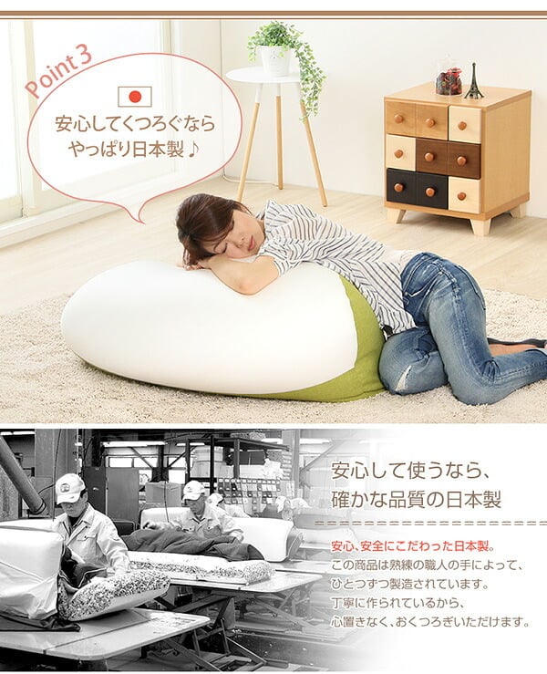 ソファ 座椅子 日本製 ビーズクッション クッションクッションフロア 背もたれ ジャンボ 一人掛け 伸縮 しっかり生地 グリーン レッド ベージュ ブルー ギフト