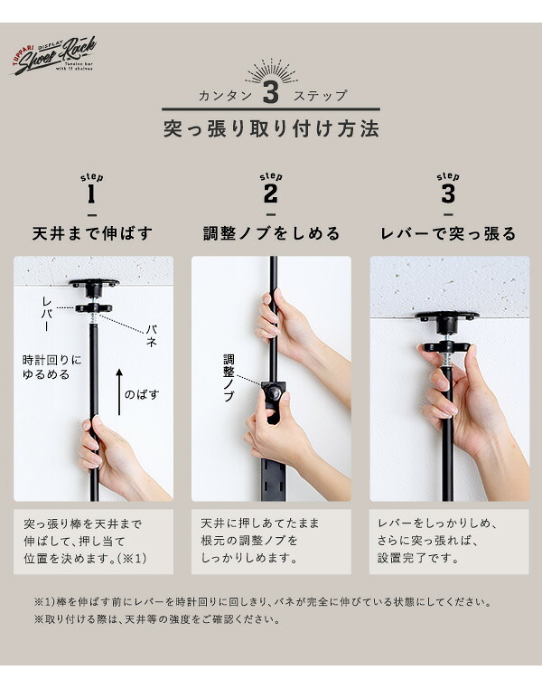 収納家具 ラック シューズ つっぱり式 シューズ収納 11段 高さ調節 突っ張り 靴箱 下駄箱 ディスプレイ 見せる収納 スリム 壁面収納 省スペース 大容量 玄関収納 ウォール おしゃれ インテリア 玄関 リビング 収納