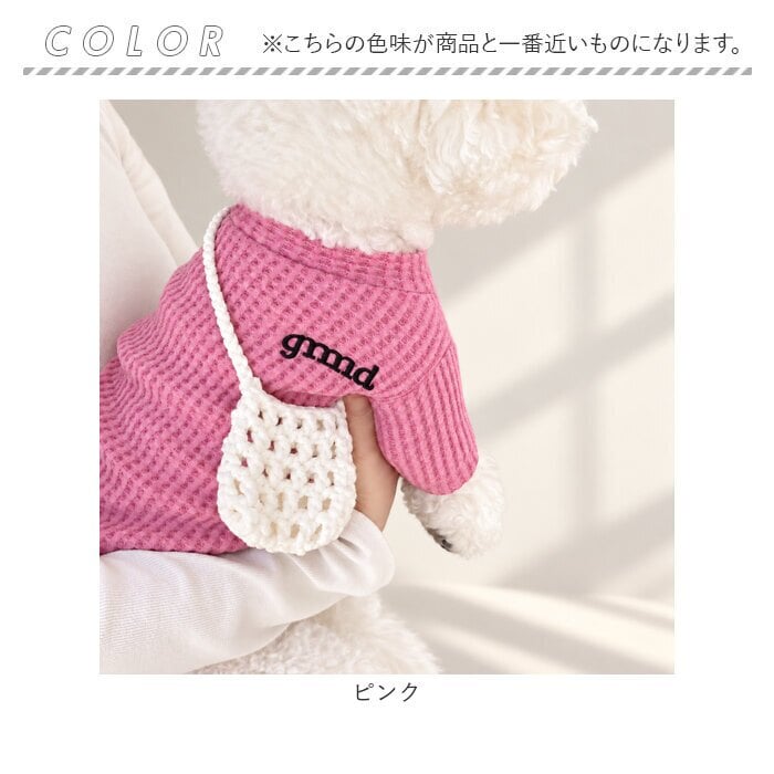 犬服 無地 tシャツ 通販 犬 服 ドッグウェア 犬の服 ペット服 ペットウェア ドッグウエア Tシャツ ペットウエアー 春 夏 秋 冬 お出かけ お出掛け お散歩 ペット用品 かわいい 可愛い おしゃれ オシャレ カジュアル