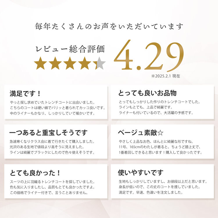 トレンチコート コート アウター ライナー付き コットン100％ レディース 撥水加工 入学式 入園式 卒入学 Filomo トレンチ 春コート ベージュ ブラック 大きいサイズ スプリングコート フォーマル 通勤 通学 卒業式 卒園式 ギフト プレゼント 5F (2596r)
