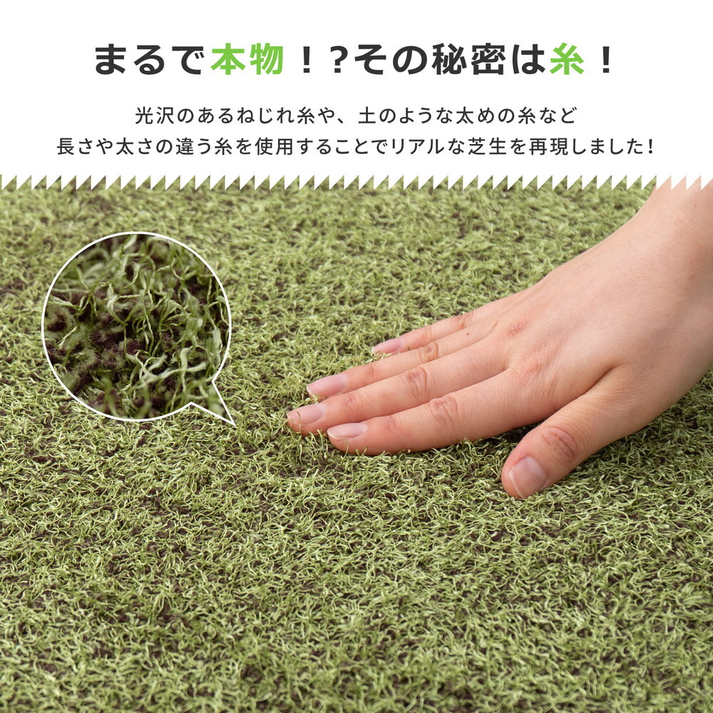 芝生風 ジョイントマット シーヴァ 約60×60cm 18枚入り 大判 サイドパーツ付き