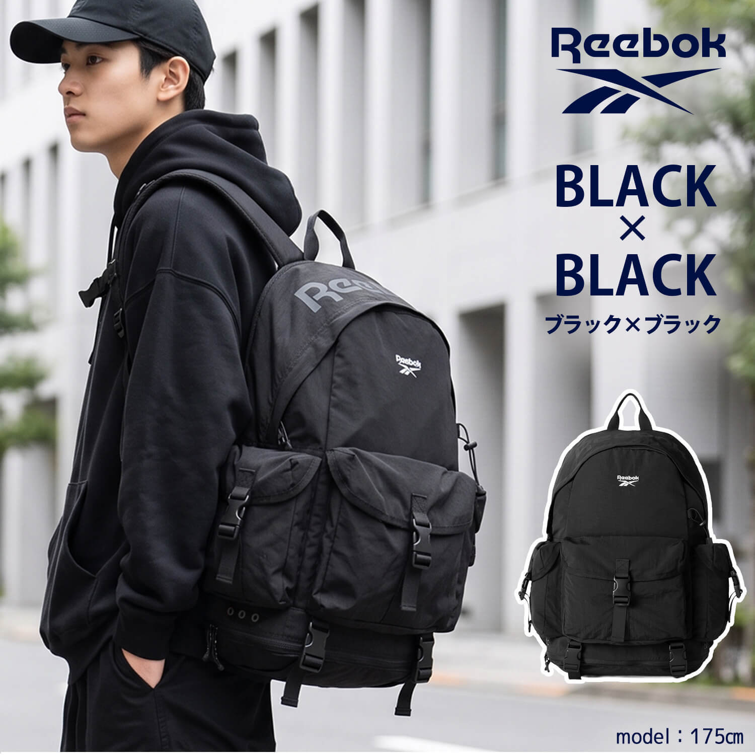 Reebok リーボック リュック 約20L a4 軽量 軽い 丈夫 2層式 分離収納 PC収納 メンズ レディース 通学 学生 高校生 通勤 大人 リュックサック バックパック ロゴ シンプル アウトドア ブランド 旅行 登山 黒 karlas別注 2025all