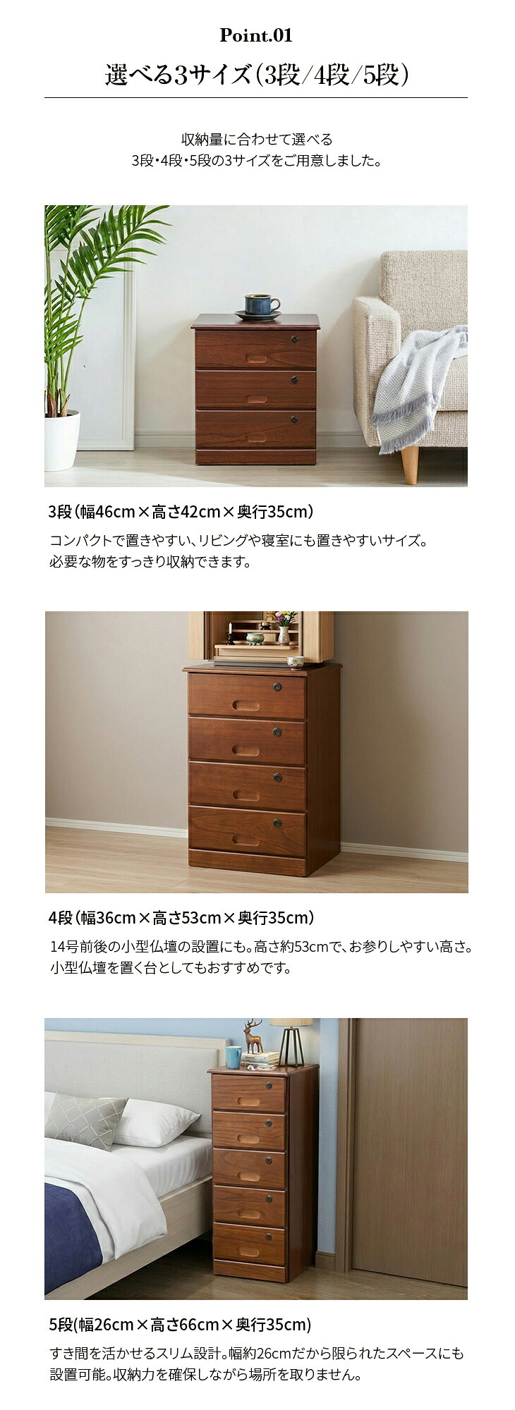 鍵付き チェスト 木製 3段 桐 キャビネット ローチェスト 幅46cm 奥行35cm 高さ42cm A4 対応 完成品 シークレットチェスト 収納 タンス 引き出し 貴重品 通帳 書類 隠しキャスター 移動 楽 シンプル 新生活 贈り物 送料無料
