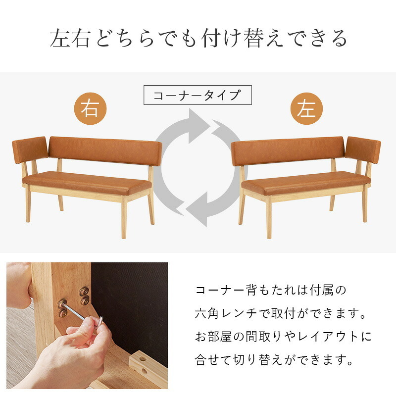 ダイニング3点セット グラース ダイニングテーブル ダイニング ダイニングチェア 四人掛け 四人用 木製 おしゃれ 北欧 カントリー 長方形 リビング 布張り ファブリック 棚付き ダイニングセット T字型 ロータイプ 食卓3点セット 2人用ダイニング 新生活