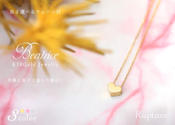 ゴールド ネックレス K18 18金 ネックレス ミニハート ゴールド ネックレス チェーン リバーシブル 選べる3色 イエロー ピンク ホワイト シンプル 華奢 上品ご褒美 彼女 妻 女性 レディース 誕生日 プレゼント ハロウィン 【品番：CG-MA-371】