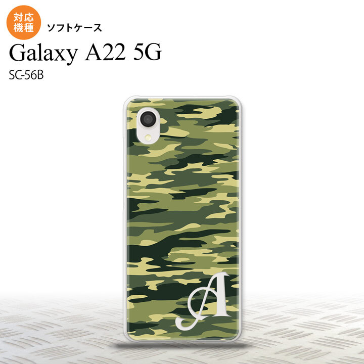 SC-56B Galaxy A22 スマホケース ソフトケース タイガー 迷彩 A 緑 +アルファベット メンズ レディース nk-a22-tp1172i