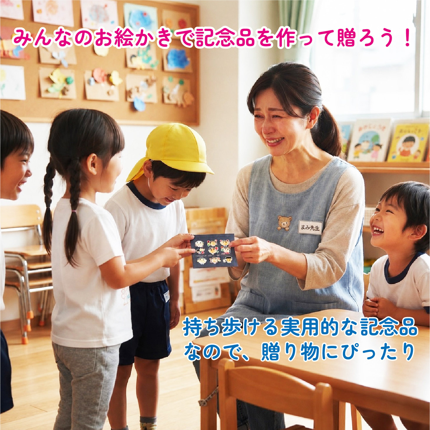 LNEで簡単★みんなで作る お絵かき 寄せ書き エコバッグ トートバッグ 誕生日 うちの子 わんこ にゃんこ 卒業記念品 卒団記念品 プレゼント ギフト 友達  敬老の日 母の日 父の日 祖父 祖母 お絵かき水筒【825】