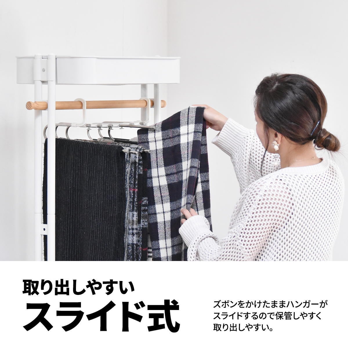 6連省スペースズボンハンガー 2個セット ONLS0202 リビング収納 シンプルスタイル カジュアル 角型 プラスチックランドリー ハンガー 6連ズボンハンガー 6連ストールハンガー 6連パンツハンガー