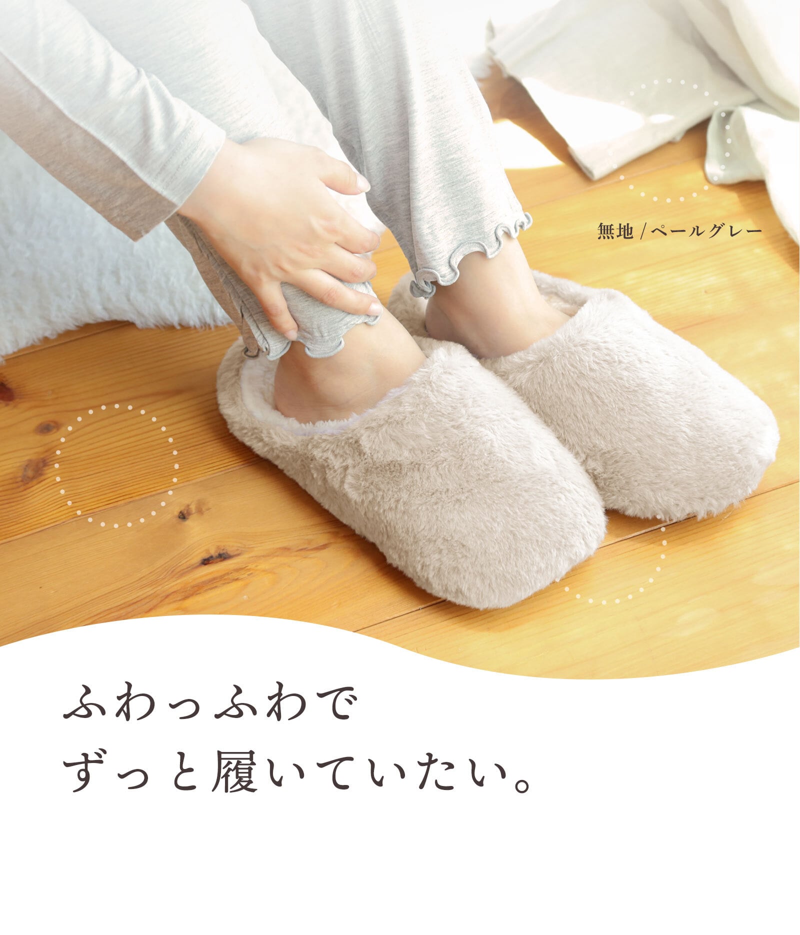 【カラー限定入荷】ルームシューズ もこもこ 冬 【ファールームシューズ 】レディース スリッパ 室内スリッパ あったか 防寒 暖かい ルームシューズ かわいい 疲れない 洗える 入院 カップル 新築祝い 結婚祝い ルームシューズ プレゼント スリッパ クリスマス