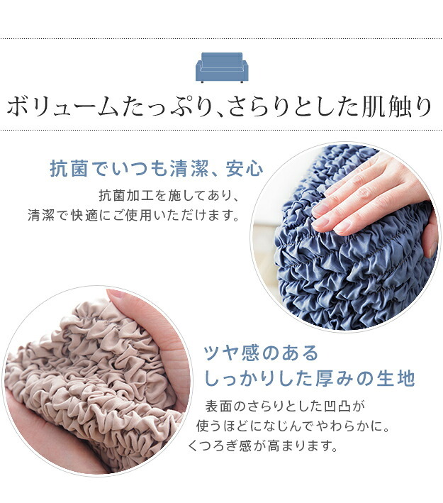 ソファーカバー ストレッチ 1人掛け 抗菌ストレッチフィットソファカバー-シエーナ肘掛けあり1人掛け ソファカバー ソファー 肘付き 肘あり 伸縮 無地 かわいい おしゃれ イタリア ウォッシャブル 洗濯可 汚れ防止 模様替え 新生活