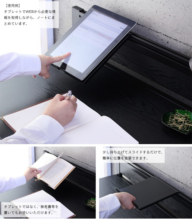 デスク チェア パソコン 収納 コンセント usb スマホ充電 引き出し 110cm幅 奥行45cm オフィス テレワーク 机 引き出し付き 勉強机 学習 省スペース スリム おしゃれ シンプル 北欧 ブラック iw-278