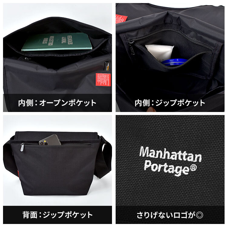 マンハッタンポーテージ メッセンジャーバッグ Manhattan Portage メンズ レディース マグネット 撥水 軽量 コーデュラ B5 大きめ 斜めがけ ショルダーバッグ フラップ ウエストバッグ 肩掛け ナイロン 黒 おしゃれ シンプル 通勤 通学 旅行 カジュアル アウトドア ブランド