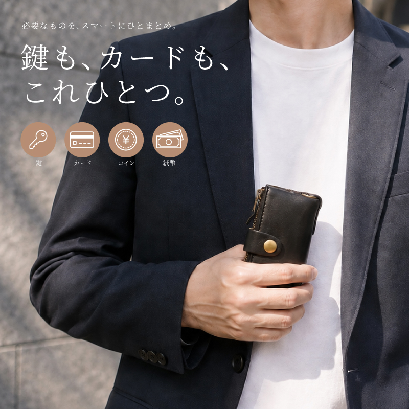 本革 キーケース メンズ 6連 キーリング カードケース 小銭入れ 一体型 スマートキーケース 牛革 コンパクト 多機能 ミニ財布 ナスカン付き