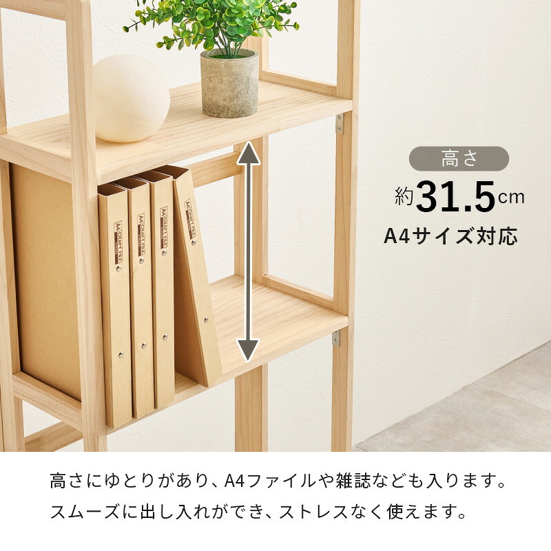収納家具 ラック 折りたたみ 4段 3段 幅50cm オープンシェルフ 収納棚 収納 折り畳み 子供部屋 コンパクト 軽量 スリム 棚 小物置き 本棚 多目的 リビング キッチン おしゃれ 北欧 木製 天然木 新生活 一人暮らし 完成品 ナチュラル