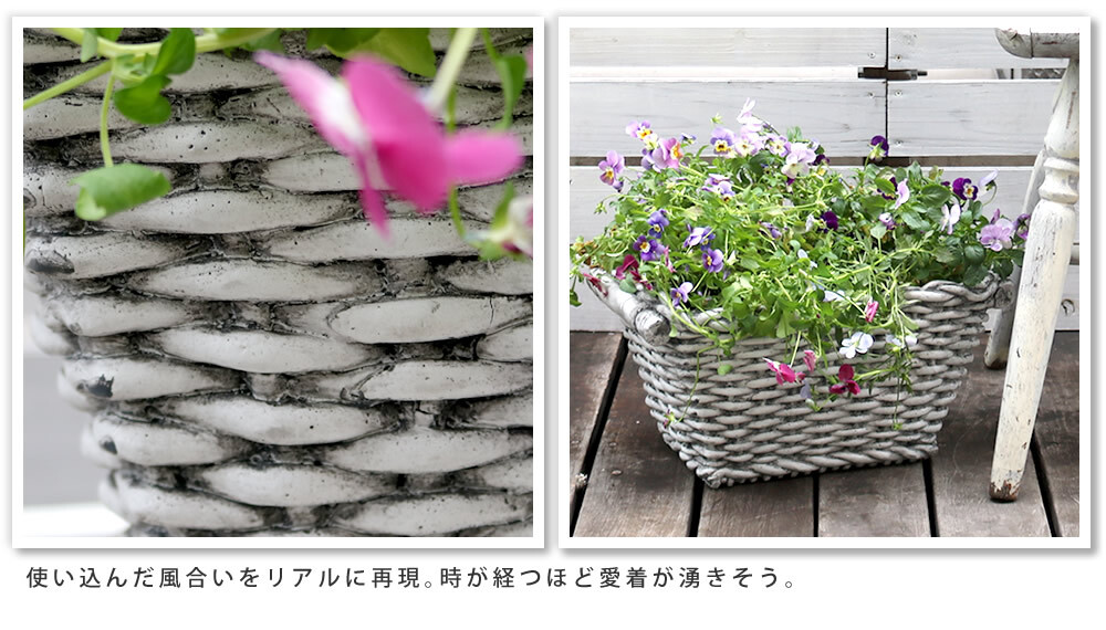 プランター おしゃれ アンティーク バスケット型 かご風 幅38.5cm 横長 植木鉢 鉢カバー マグネシウム 底穴あり 屋外 ベランダ 玄関 寄せ植え ガーデニング 石調 ホワイト 完成品 フラワーポット イングリッシュガーデン オールドバスケット