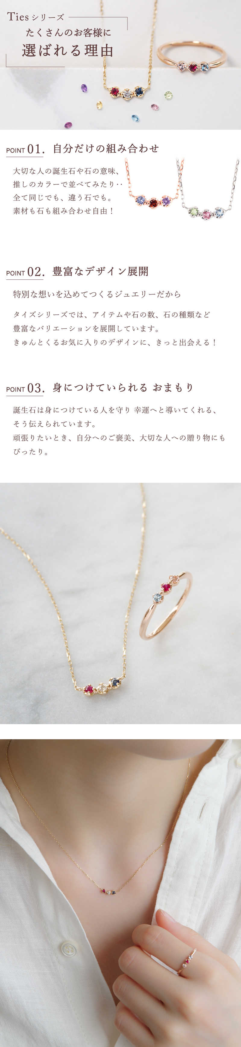 セミ オーダーメイド ネックレス 誕生石 2.0mm 3石 Ties K10 K18 10K 18K 10金 18金 プラチナ 女性 レディース 誕生日 記念日 プレゼント ギフト 誕生日プレゼント 10代 20代 30代 40代 妻 彼女 天然石 ダイヤ ダイヤモンド ルビー ゴールド ピンクゴールド ホワイトゴールド 選べる 小さい 小さめ アクセサリー アレルギー対応 金属アレルギー