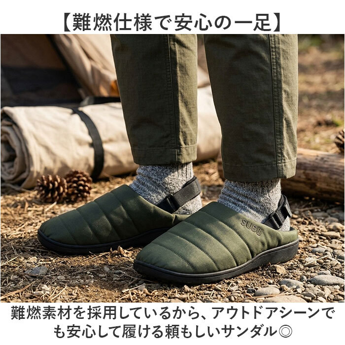 subu サンダル 難燃 通販 スブ NANNEN+H ナンネン 難燃サンダル 防寒サンダル キャンプサンダル アウトドアサンダル 中綿サンダル サボサンダル スリッポン メンズ レディース 履きやすい 外履き ルームシューズ オフィス 脱げにくい 暖かい