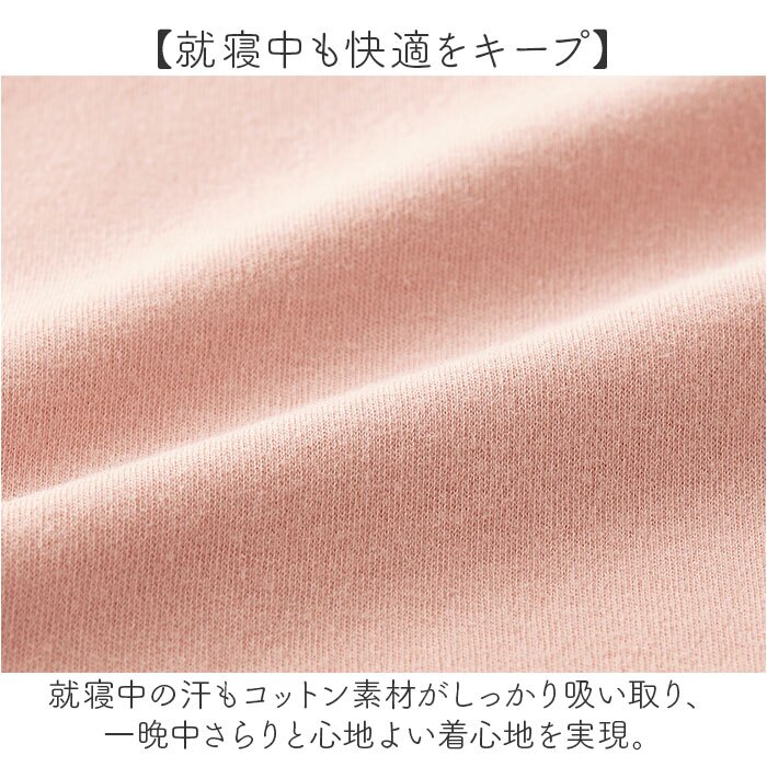 インナーシャツ レディース 長袖 通販 レディースインナー 綿100パーセント タートルネック ハイネックインナー 12分袖 あったかインナー おやすみインナー 防寒対策 コットン100% 温活 ルームウェア冬 メロー加工袖 冷え対策 シニア肌着 肌着 薄手