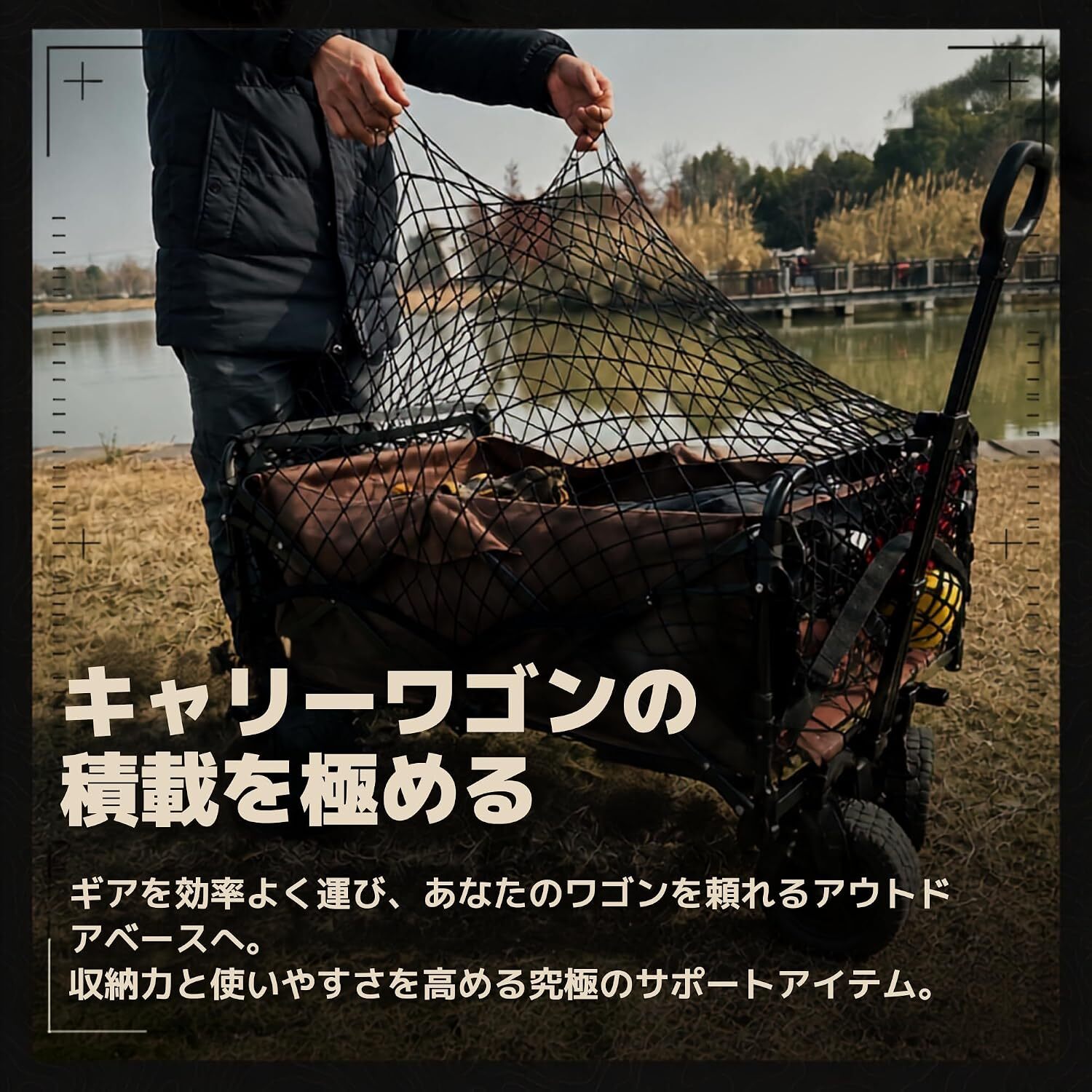 カーゴネット 荷物固定ネット フック付き 伸縮タイプ 車用 バイク 自転車対応 ラゲッジネット 落下防止 簡単取り付け 荷崩れ防止 NB0FDG98R99