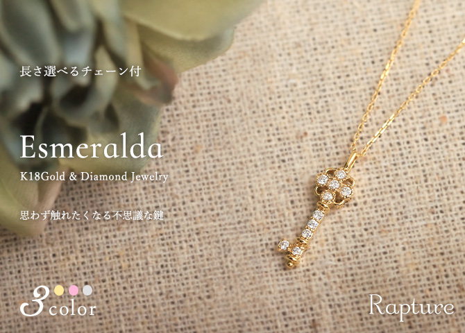 ゴールド ネックレス K18 18金 ネックレス ダイヤモンド ゴールド ネックレス チェーン キー 鍵 選べる3色 イエロー ピンク ホワイト シンプル 華奢 上品 ご褒美 彼女 妻 女性 レディース 誕生日 プレゼント ハロウィン 【品番：CG-TI-748】