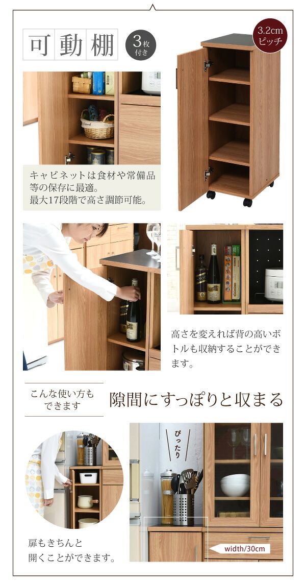 食器棚 キッチン収納 キッチンカウンター キッチンボード 幅120 コンセント付き レンジ台 カウンター キャビネット 付き キャスター付き 新生活