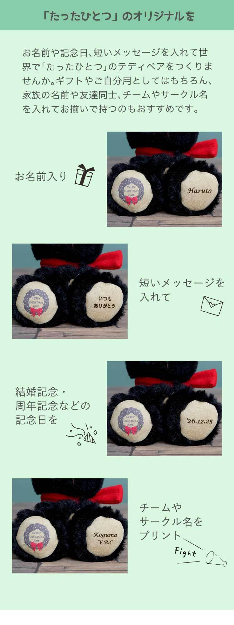 クリスマスプレゼント 彼女 彼氏 【2026年限定 クリスマスベア】  キーホルダー 名入れ 女性 友達 ぬいぐるみ 小さい マスコット お揃い 記念日 プチギフト 可愛い おしゃれ 恋人 マスコットキーホルダー キーチャーム キーチェーン 10代 20代 中学生 高校生 小学生 娘 孫 くま 女の子 男の子 誕生日プレゼント 記念品 26クリスマスブラン＆ノワール 77811