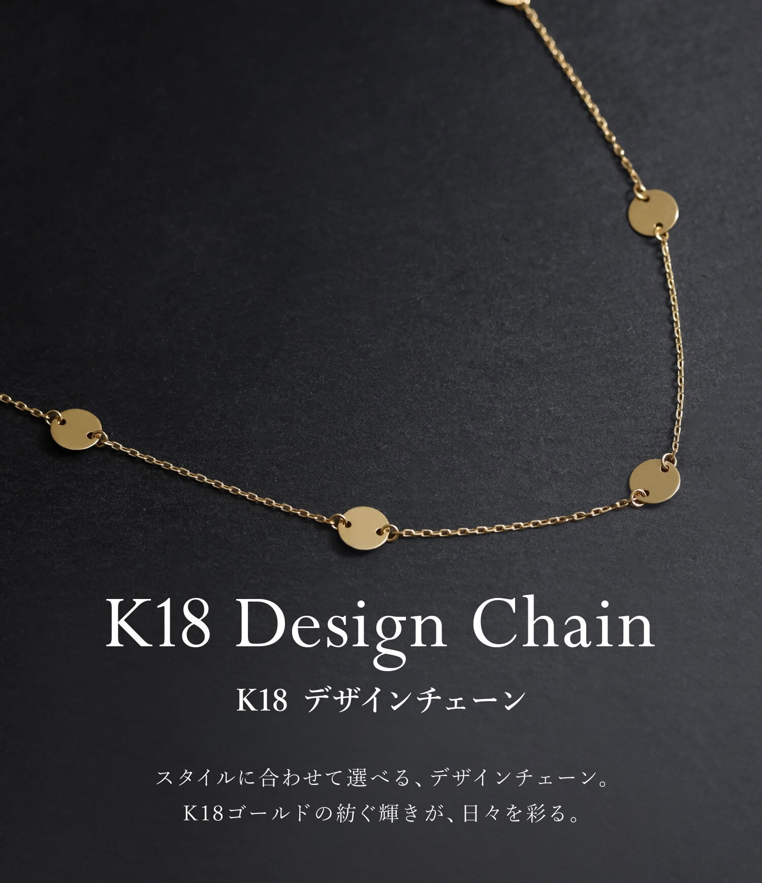 チェーン レディース K18 18金 イエローゴールド ネックレス 最大45cm アズキチェーン プレスパーツ 地金[ララクリスティー]