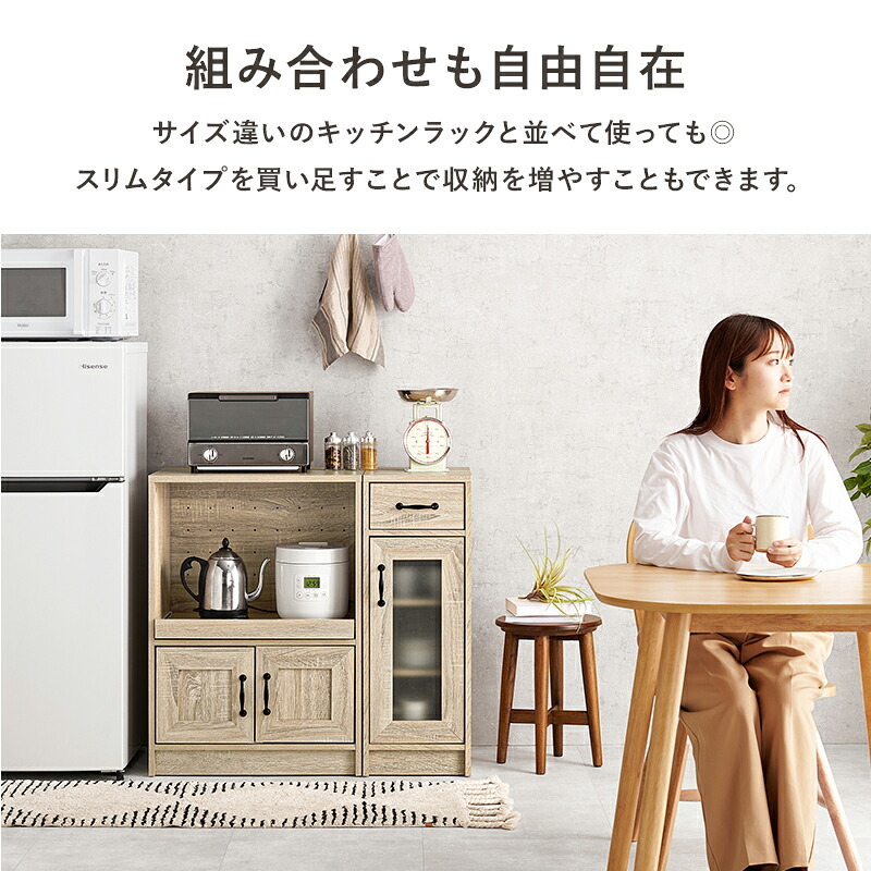 食器棚 キッチン収納 キャビネット RCC-1637 幅30cm キッチン 台所 カウンター キッチンラック ラック 棚 食器 調理器具 キッチン家電 送料無料：