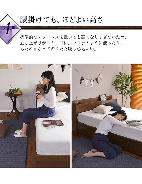 ベッド 寝具 棚・コンセント付きチェスト Sサイズ Reiz-レイズ- STL-S-WAL--TU シングル ホームテイスト インテリア 家具 フロア コンセント付き ウォールナット色 シングルサイズ 収納