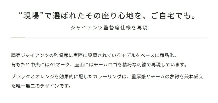 オフィスチェア AKRacing(エーケーレーシング) Pro-X V2 Giants(読売巨人軍モデル) ジャイアンツ ゲーミング 4Dアジャスタブルアームレスト ヘッドレスト ランバーサポート オフィス Pro-XV2Giants オフィス椅子 イス 新生活