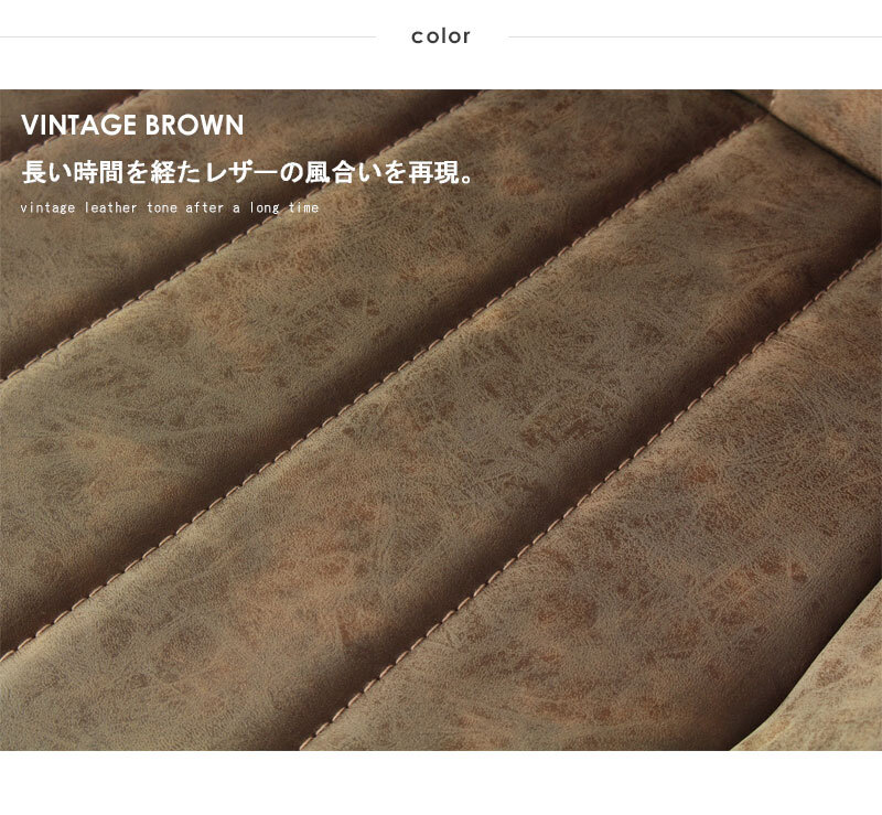 チェア ダイニングチェア デザインチェア デスクチェア 疲れにくい おしゃれ カフェチェア レザー 合成皮革 イス 椅子 ダイニング デスク オフィス カフェ 北欧 ヴィンテージ レトロ モダン ブラウン Lepo ルポ iw-228 新生活