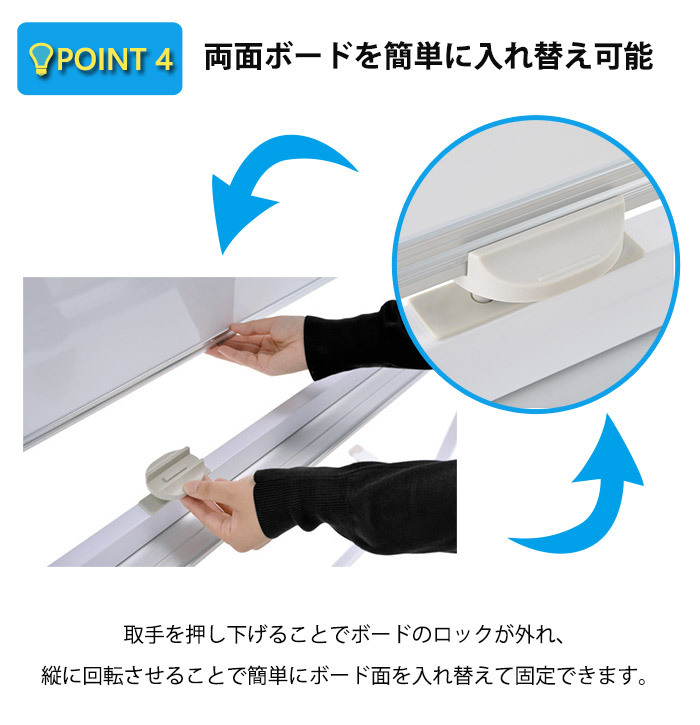 ホワイトボード ホーロー 脚付き 両面 マーカー付き イレーサー付き 横型 粉受付き マグネット対応 アルミ枠白板 マグネットボード 掲示板 無地 足付き 会議室 磁石 ホワイト ボード オフィス 琺瑯マーカー ミーティング 学校