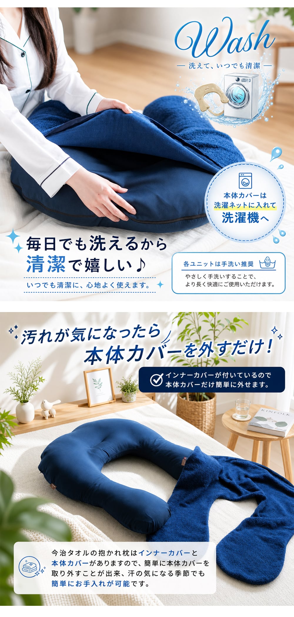 【送料無料】【ギフトラッピング無料】【販売累計15万個突破】「今治タオルの抱かれ枕」肩全体で受け止め包み込まれる安心感☆【日本製】