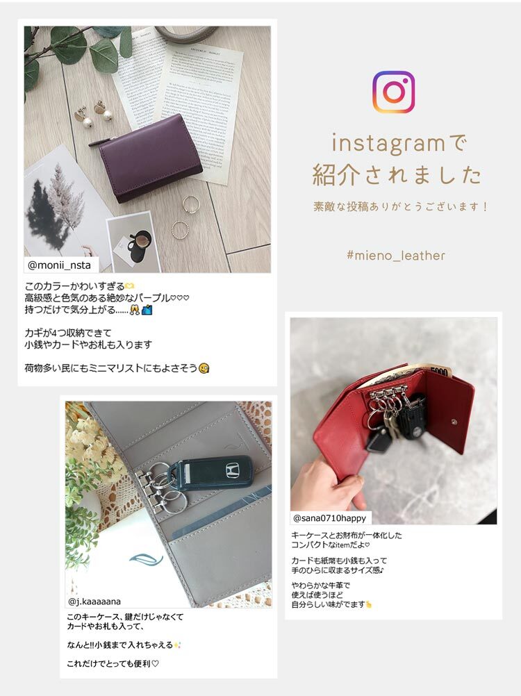 キーケース 小銭入れ 財布 一体 レディース 【名入れ 可能】【ネコポスで送料無料】本革 スマートキー ウォレットキーケース 小銭入れ付き キーケース付き 財布 紙幣 レザー 革 車の鍵 プレゼント mieno Diva 牛革 キーケース ミニ財布 5F (07000395r)