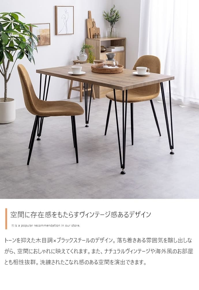 ダイニング家具 テーブル ダイニングテーブル 学習机 デスク 食卓 黒脚 3本脚 奥行70 テーブル単体 コンパクト 一人暮らし 幅110 リビング キッチン カフェ PC パソコン リモート テレワーク 在宅 二人暮らし 2人 3人 4人