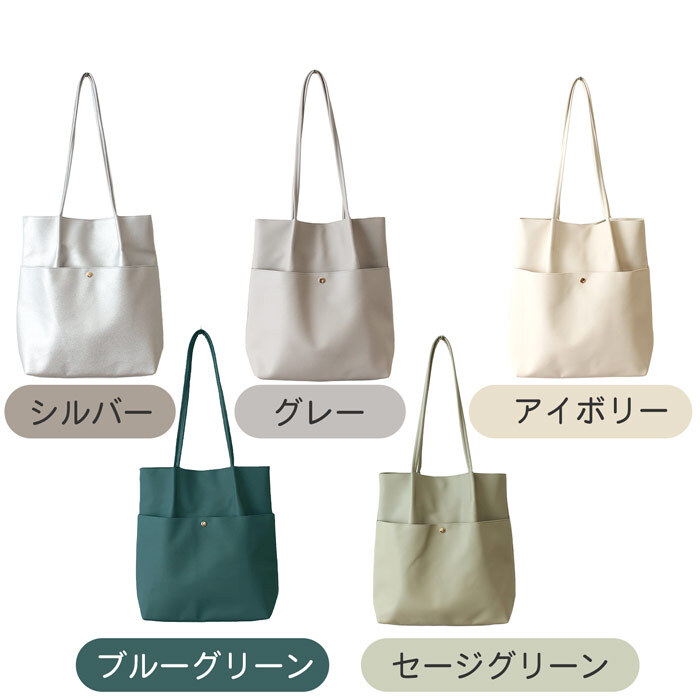 出し入れしやすい 大きめポケット トート  シンプル トートバッグ 合皮シンプルタックトート 軽量 通勤 通学 かわいい おしゃれ シンプル レディース レディースバッグ 女の子 トート カバン 大きめ マチあり シボ合皮 合皮素材 軽い A4 大容量 通勤 通学