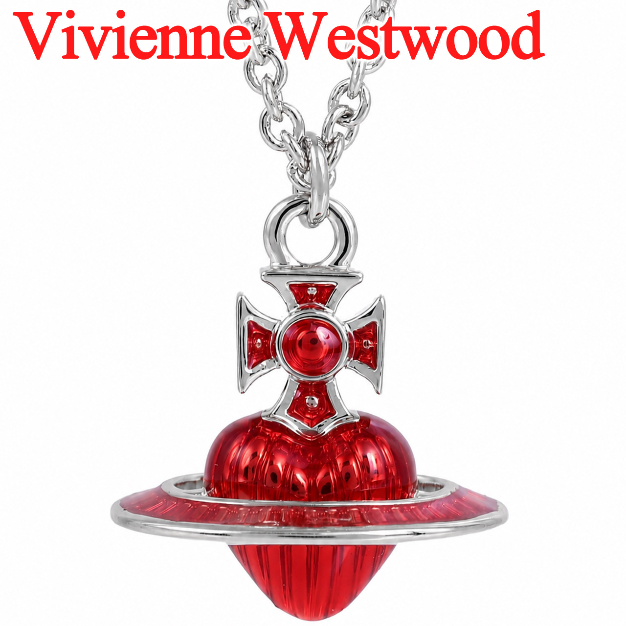  ヴィヴィアンウエストウッド ネックレス レディース 女性 ハート オーブ Vivienne Westwood ファビアンナペンダント 630203HR 選べる2色 【2026年春夏新作】 【ラッピング無料 誕生日 お祝い プレゼント ギフト 贈り物】
