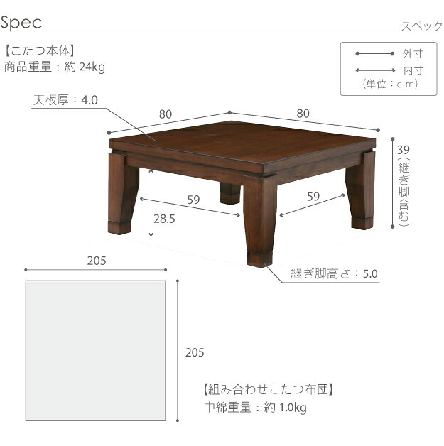 こたつ 正方形 モダンリビング継ぎ脚こたつ-ディレット 80×80cm 日本製厚手カーテン生地の北欧柄こたつ布団セット こたつ布団セット 継脚 高さ調整 テーブル ローテーブル 炬燵 コタツ モダン 天然木 木製 日本製 国産 テレワーク リモートワーク 新生活
