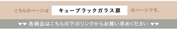 ラック キューブ ガラス扉 収納ボックス 積み重ね シェルフ 本棚 棚 リビング 子供部屋 収納棚 前開き 本箱 おしゃれ シャビーオーク/ウォールナット/ホワイトウォッシュ 新生活