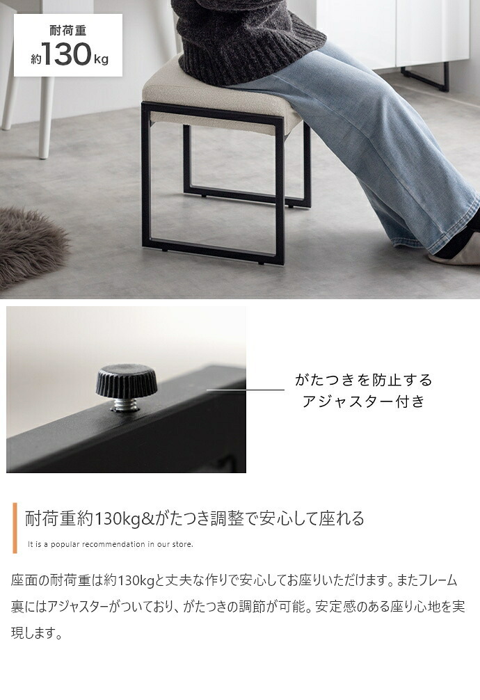 オットマン スツール チェアー 椅子 イス 四角 スクエア ブークレ アイアン もこもこ モコモコ 完成品 組み立て不要 肘なし コンパクト 一人暮らし ワンルーム 幅42.5 デザイナーズ ダイニング 玄関 整った印象に仕立てます ウレタン 家具 新生活