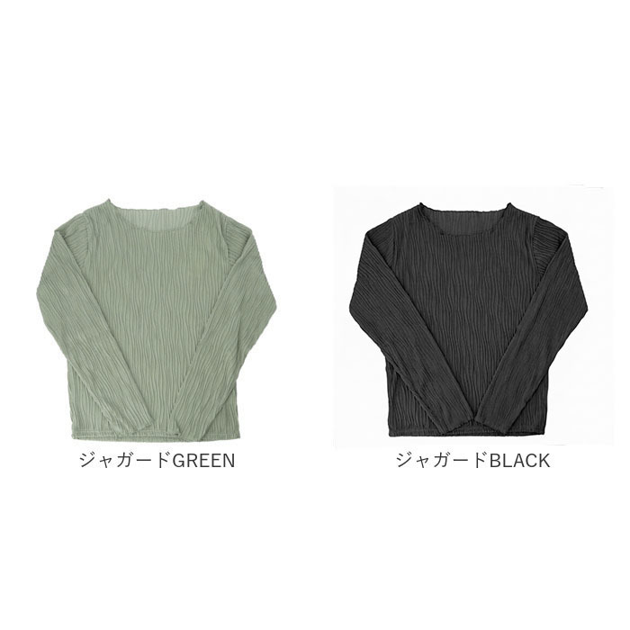 mitis Tシャツ ミティス 通販 長袖tシャツ クルーネックロンT レディース カットソー プルオーバー 夏 春夏 春秋 長袖シャツ シンプル カジュアル 無地 おしゃれ 女性 大人 オシャレ かわいい トップス レディースファッション