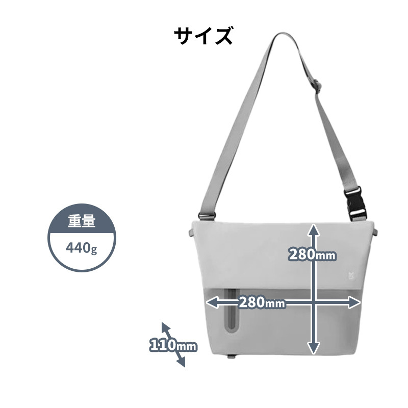 【正規販売】MILESTO ミレスト LIKID リキッド MLS946 ショルダーバッグ L ラージ 撥水 はっ水 軽量 旅行 海外旅行 ブラック グレー レインバッグ ギフト プレゼント メンズ レディース ブランド グッドデザイン賞 止水ファスナー 男性 女性