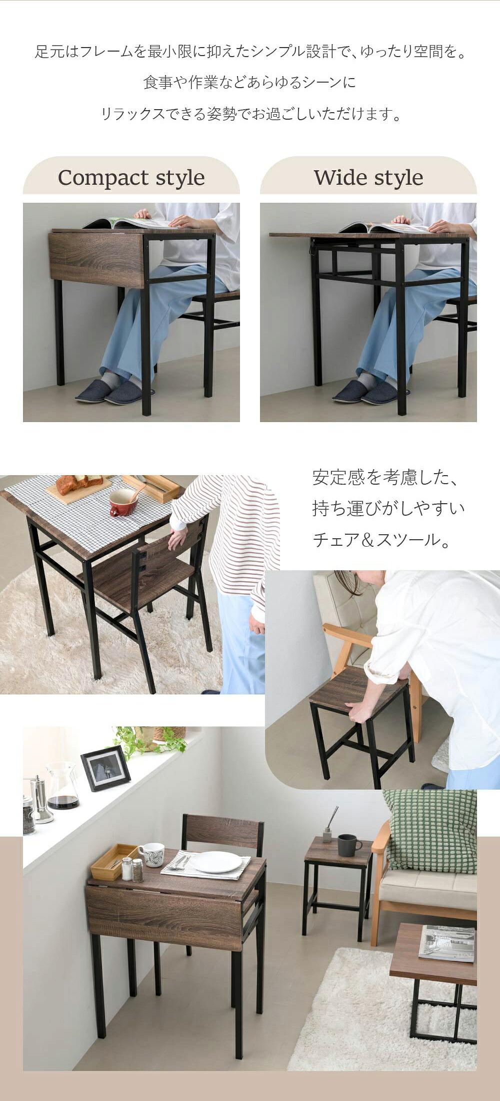 ダイニング家具 ダイニングテーブル セット 2人 折りたたみ 椅子 付き 幅60 奥行40 高さ70 コンパクト バタフライ 天板 ビンテージ 木製 木目 スチール脚 ブラウン 長方形