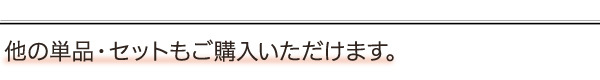 カントリーダイニングベンチ カントリー ダイニング ベンチ チェア 椅子 いす デザインベンチ デザインチェア ベンチシート ベンチ単品 完成品 天然木 ナチュラル ブラウン アジャスター付き おしゃれ オシャレ かわいい 新生活 新築