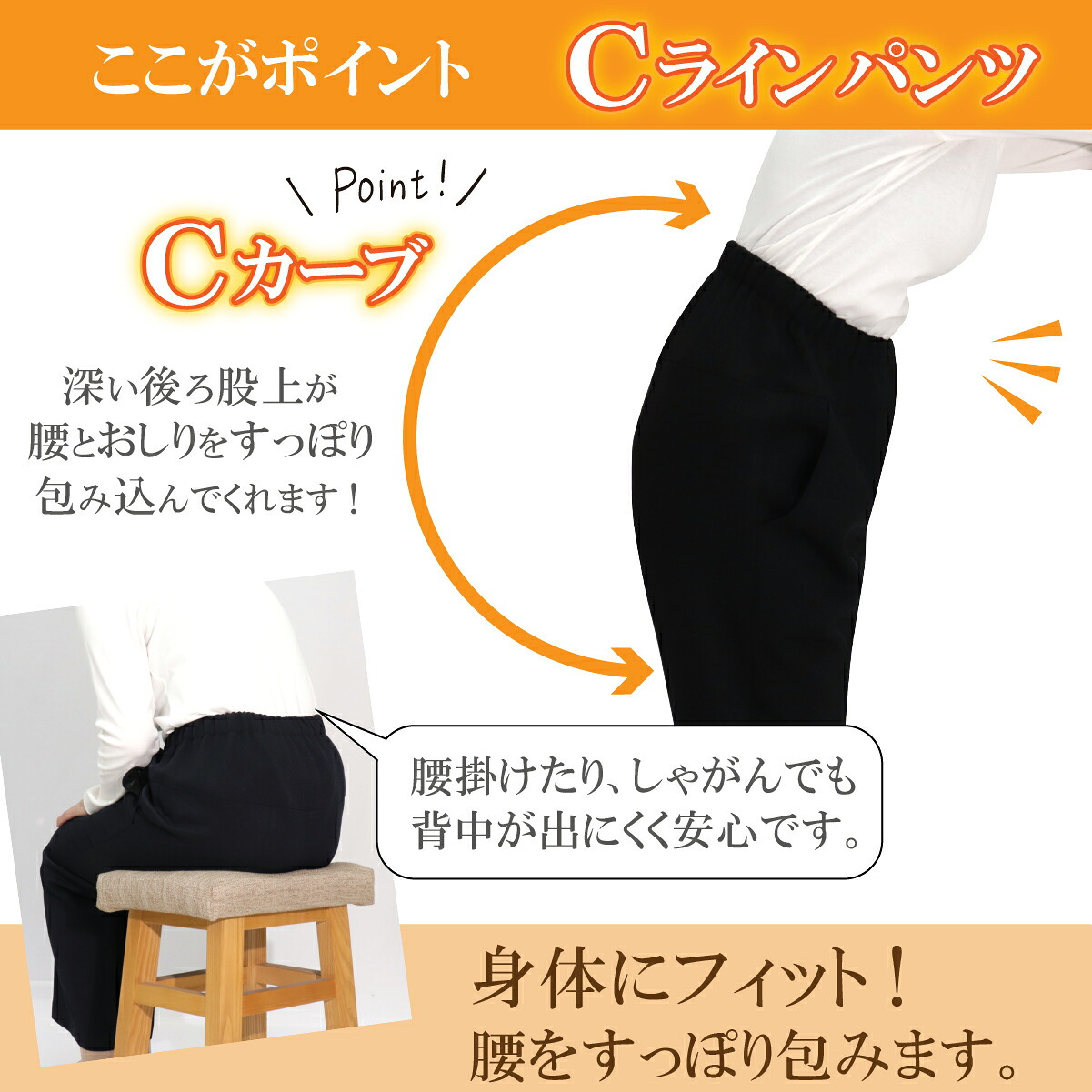 高齢者 服 シニアファッション シニア 婦人服 70代 80代 前かがみ 服 股上深い 柔らか ズボン 日本製 冬 あったか 裏起毛 厚手 婦人 おばあちゃん 総ゴム プレゼント 母 ヘリンボン Ｃライン 股下60cm シニアパンツ レディースパンツ 実用的 腰曲がり【9626】