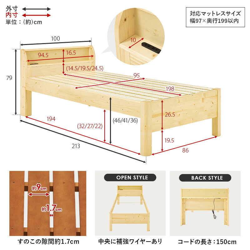 約3分で組立完了 すのこ シングル 3段階 高さ調節 宮棚あり 2口コンセント付き フレームのみ フレーム 高さ調整 宮付き 下収納 おしゃれ 新生活 一人暮らし ワンルーム 耐荷重400kg